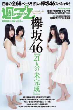 护心 电视剧