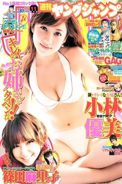 美人计